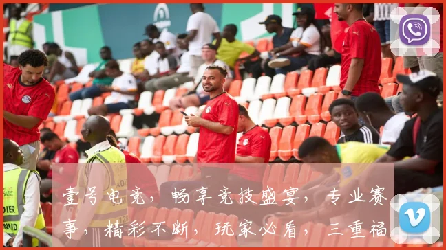 壹号电竞，畅享竞技盛宴，专业赛事，精彩不断，玩家必看，三重福利，等你来战